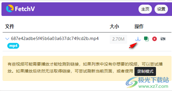 FetchV视频下载插件