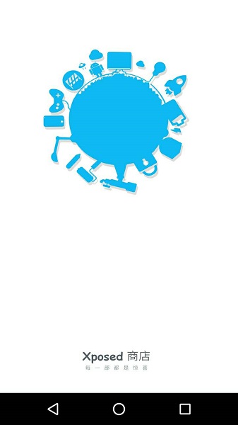 xposed框架pc电脑版下载-xposed框架商店中文版(xposed插件商店)v4.0 官方版