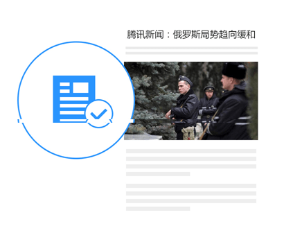 qq浏览器微信电脑版