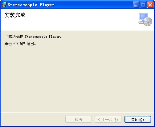 3d立体电影播放器下载-3d立体电影播放器stereoscopic playerv2.14 官方版