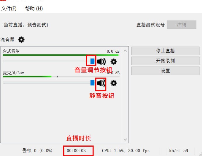喜马拉雅直播助手最新版