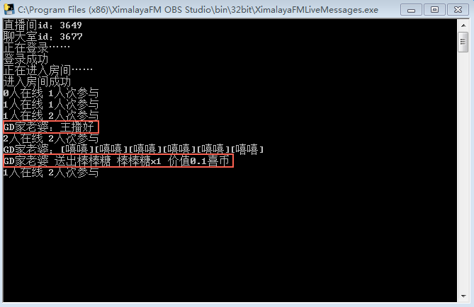 喜马拉雅直播助手最新版