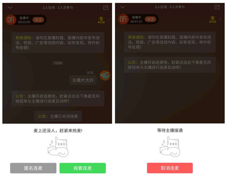 喜马拉雅直播助手最新版