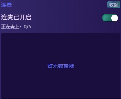 喜马拉雅直播助手最新版