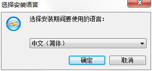 华宇拼音输入法软件
