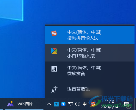 小白t9输入法下载-小白九宫格输入法v2023.07.14 官方版