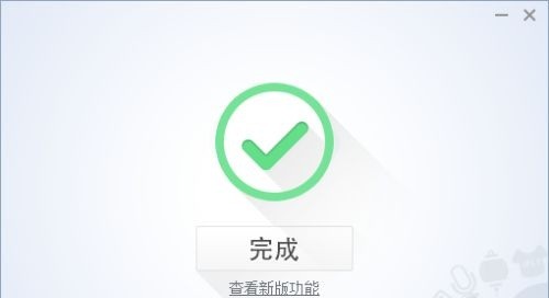 讯飞麦克风电脑版