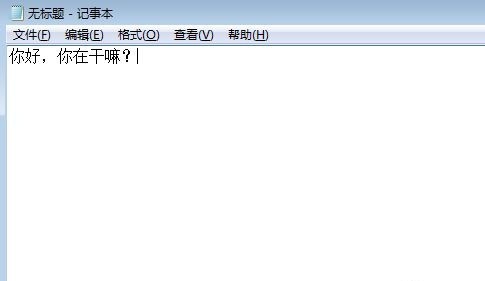 讯飞麦克风pc版