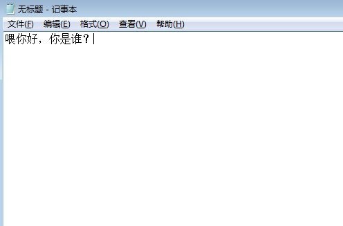讯飞麦克风电脑版