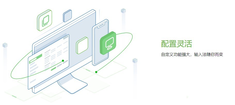 搜狗五笔输入法免安装版