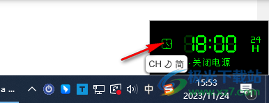 AMP WinOFF(设置电脑自动关机的软件)