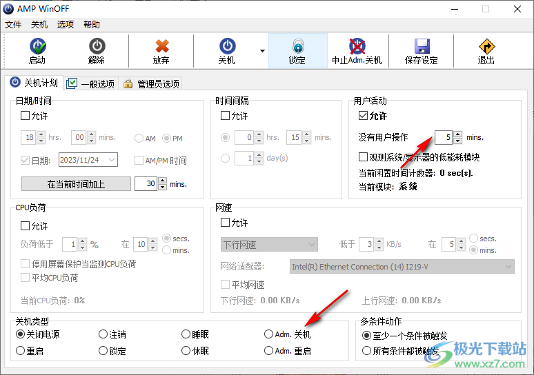 AMP WinOFF(设置电脑自动关机的软件)