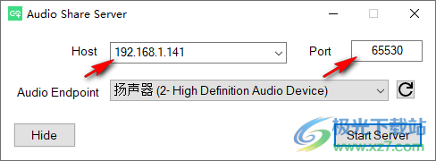 Audio Share(电脑音频转手机播放工具)