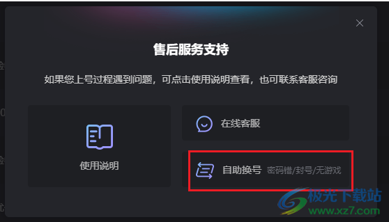 5866游戏商城平台