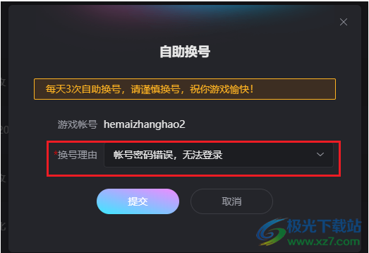 5866游戏商城平台