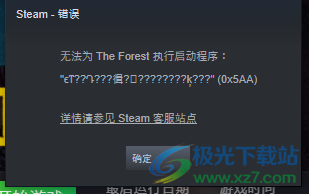 5866游戏商城平台