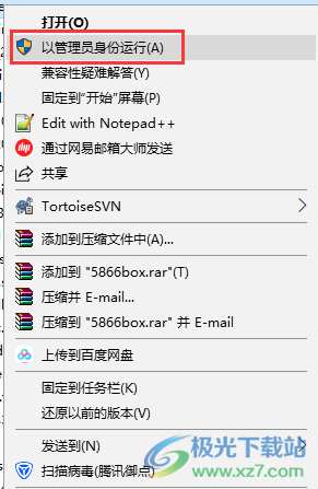 5866游戏商城平台