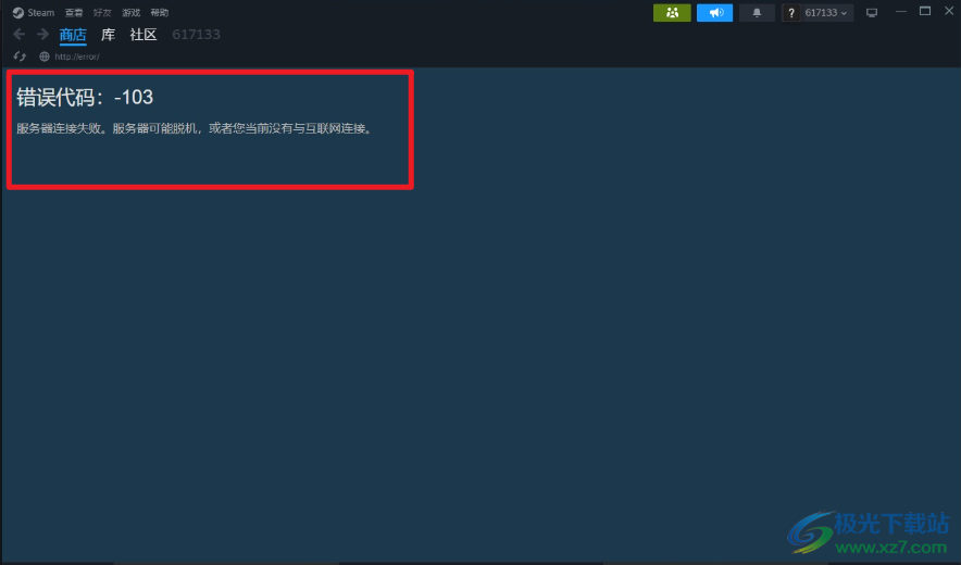 5866游戏商城平台