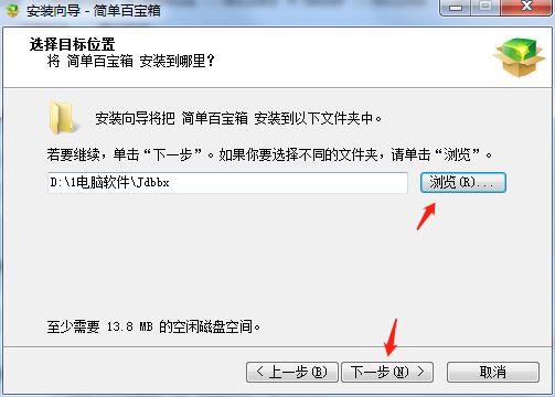 简单百宝箱官方版