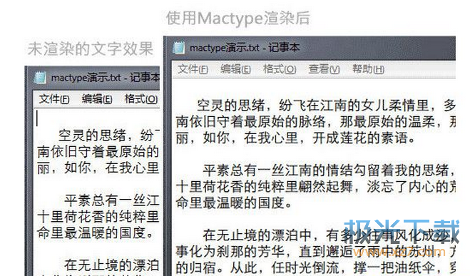 mactype win10版下载-mactype免费版v2021.1 中文版