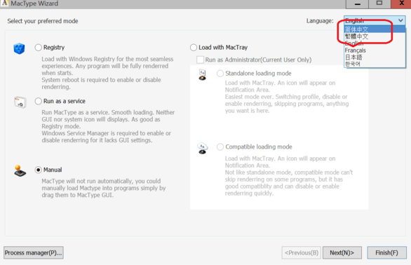 mactype win10版