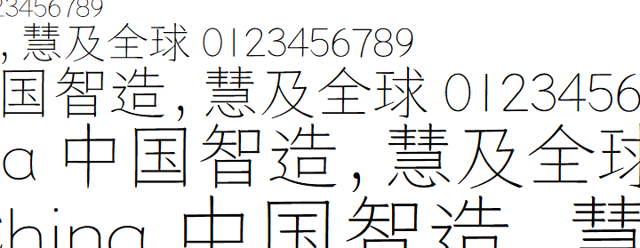 仓耳今楷字体下载-仓耳今楷官方版ttf