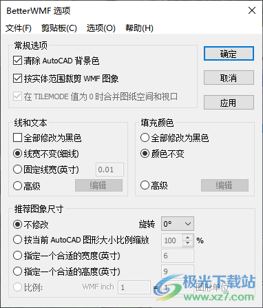 betterwmf中文版下载-betterwmf破解版v2021 最新版