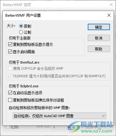 betterwmf中文版
