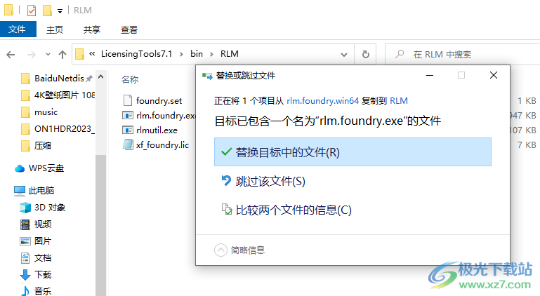 Katana6(高效灯光与照明增强软件)