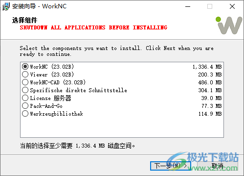 WorkNC(CAM加工软件)