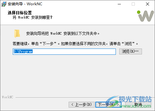 WorkNC(CAM加工软件)