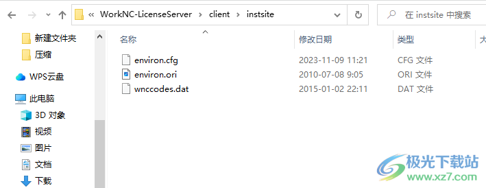 WorkNC(CAM加工软件)