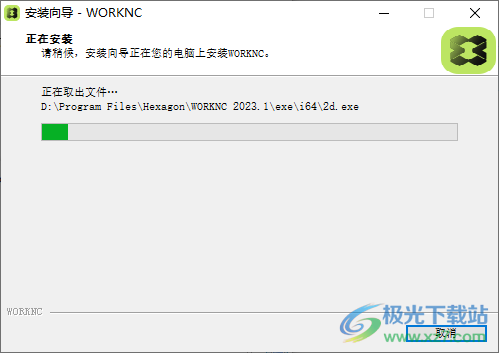 Vero WORKNC