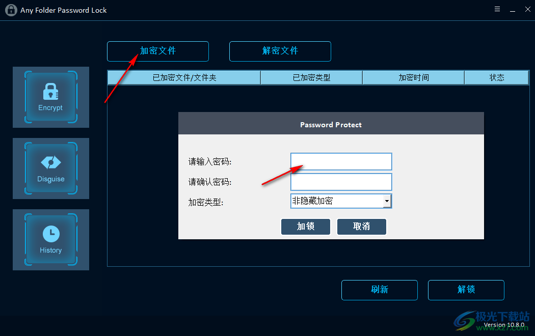 Any Folder Password Lock(文件加解密软件)