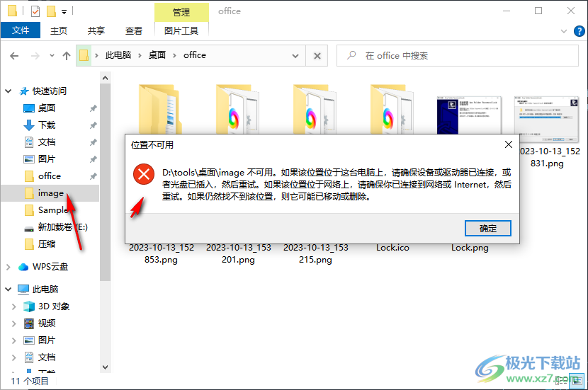 Any Folder Password Lock(文件加解密软件)