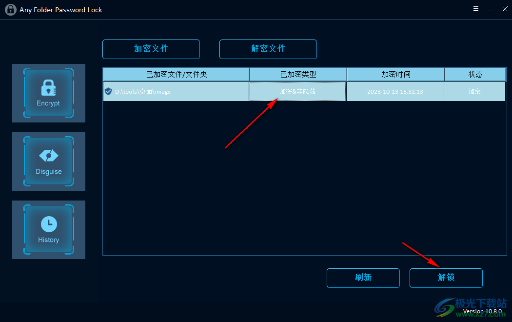 Any Folder Password Lock(文件加解密软件)