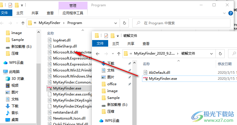 Abelssoft MyKeyFinder(密码恢复软件)