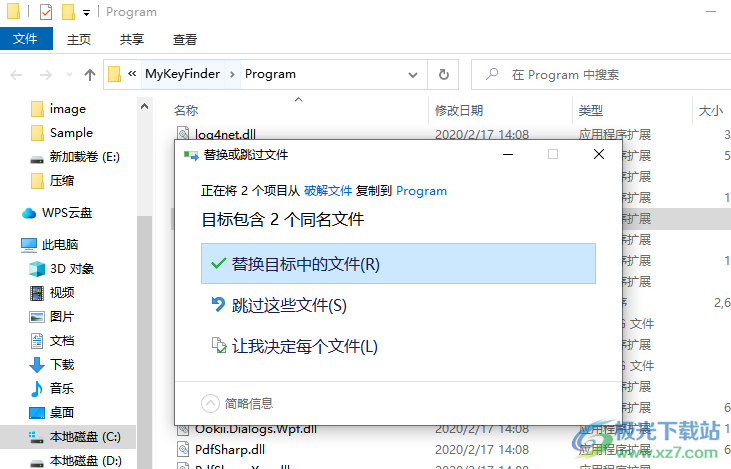 Abelssoft MyKeyFinder(密码恢复软件)
