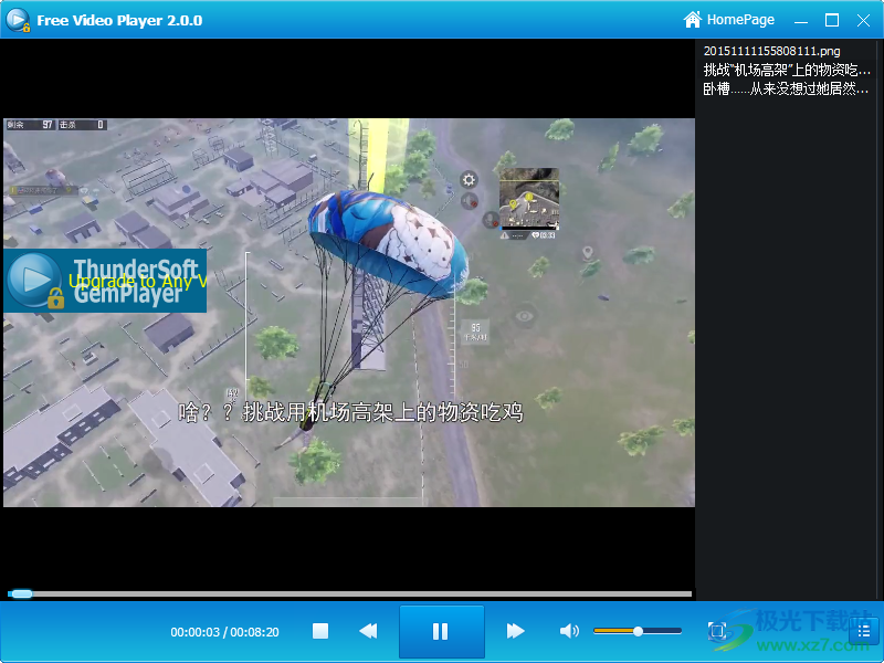 Free Video Encryptor(视频加密软件)