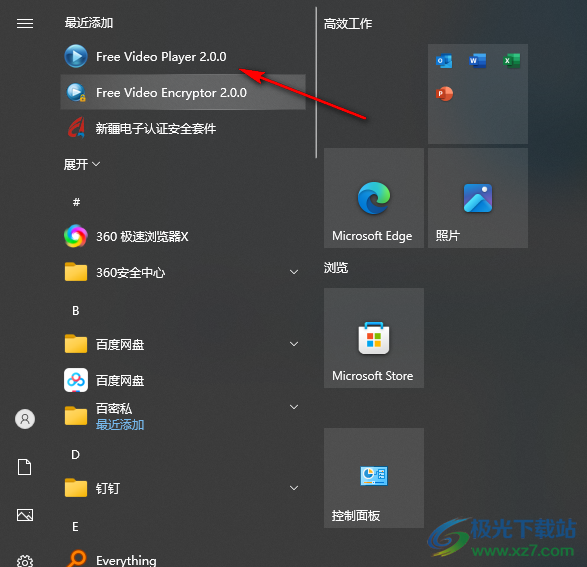 Free Video Encryptor(视频加密软件)
