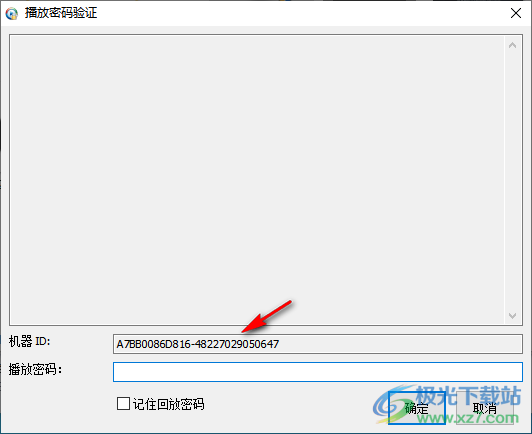 Password Protect Video Master(视频加密软件)