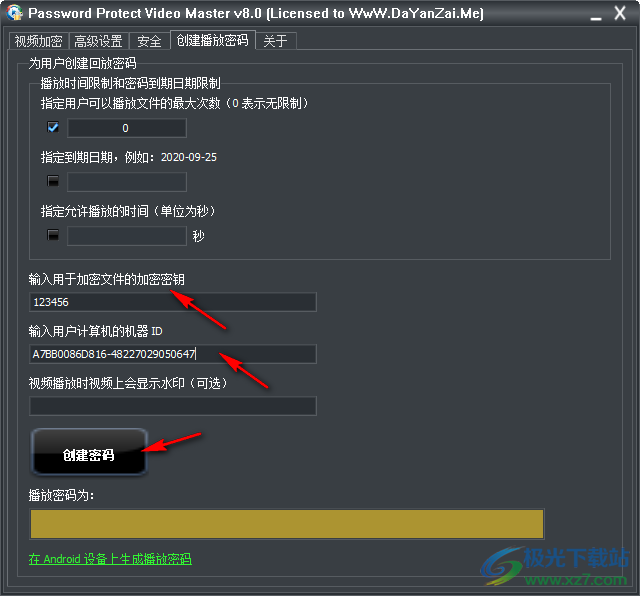 Password Protect Video Master(视频加密软件)