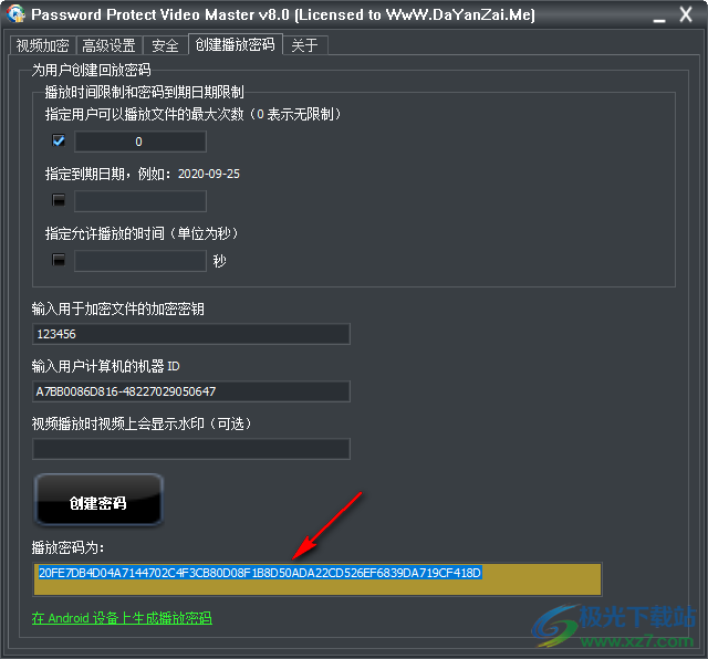 Password Protect Video Master(视频加密软件)