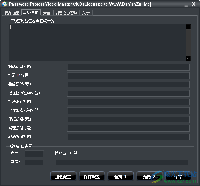 Password Protect Video Master(视频加密软件)