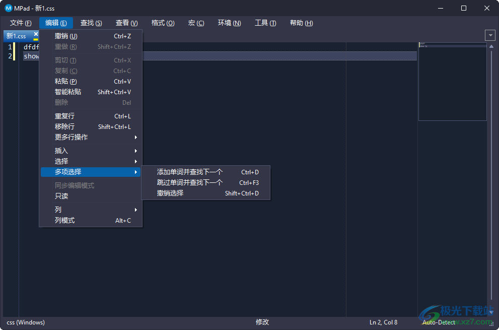 MPad(高级代码编辑器)