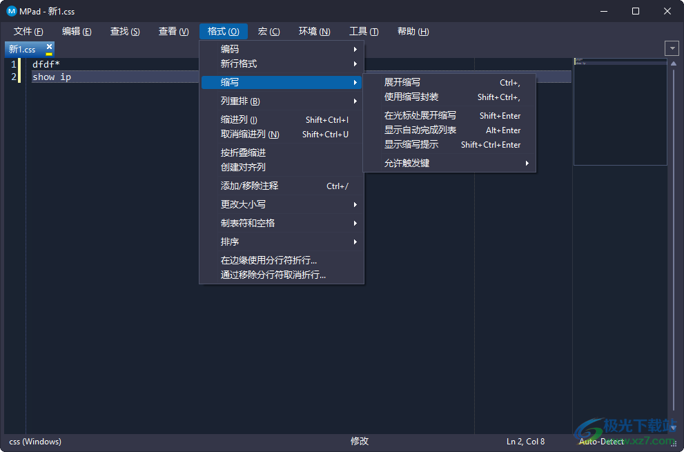 MPad(高级代码编辑器)