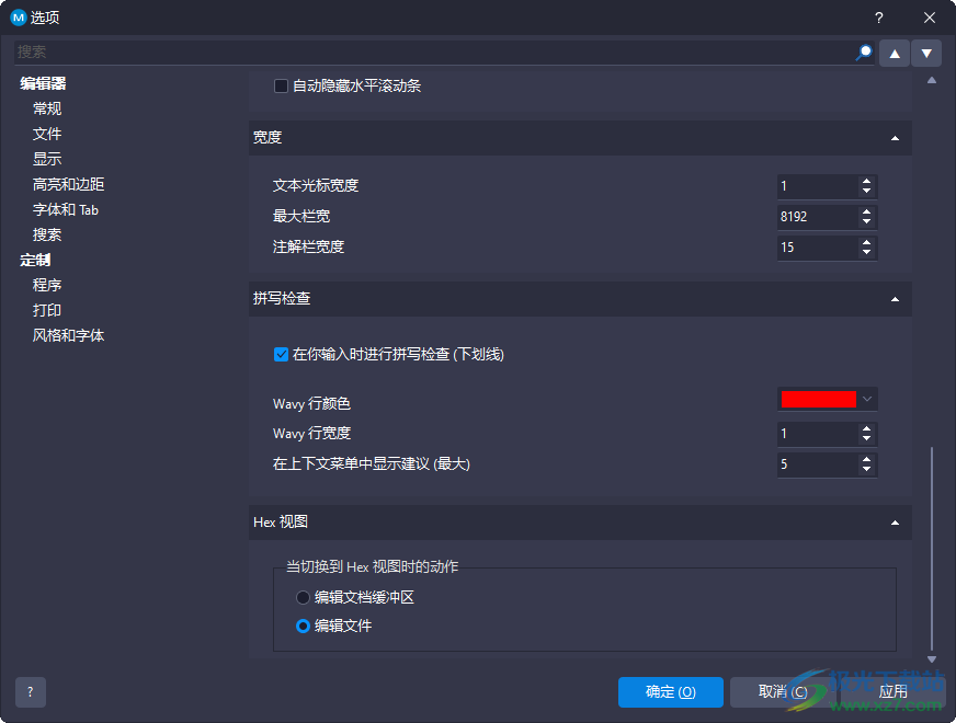 MPad(高级代码编辑器)