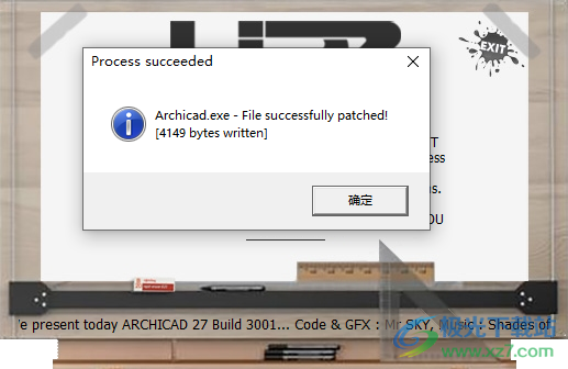 ArchiCAD 27破解补丁-ArchiCAD 27注册激活补丁免费版下载