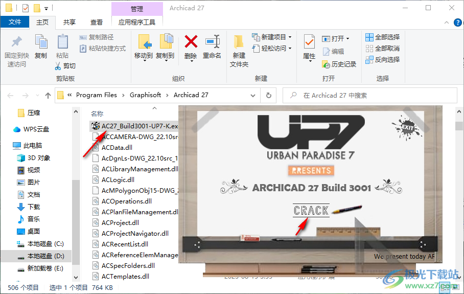 GRAPHISOFT ArchiCAD 27破解补丁