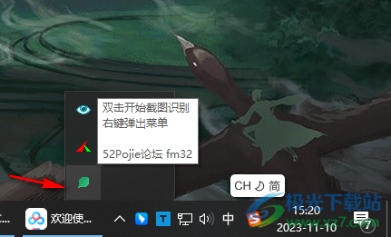 OCR工具集